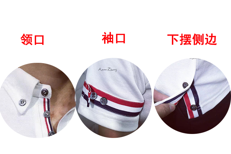 Mùa hè Châu Âu và Vương Quốc Anh Anh Slim Polo Áo Sơ Mi Ngắn Tay Áo TB Gió Tricolor Ribbon Ánh Sáng Polo Áo Tide Cotton T