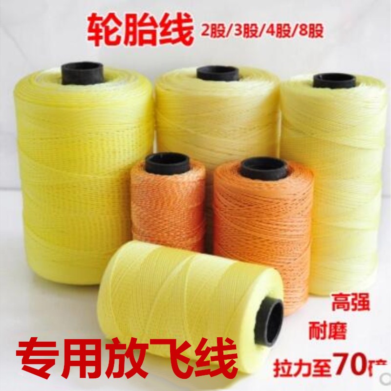 Kite flying line Weifang authentic flying tool Tire line Kevlar children's flying line plate small red wheel