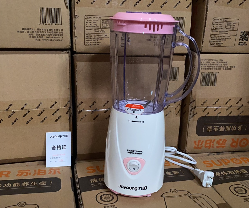 Joyoung Jiuyang JYL-C93T poop-style squeezer small baby deputy food machine stirring cuisine machine fruit