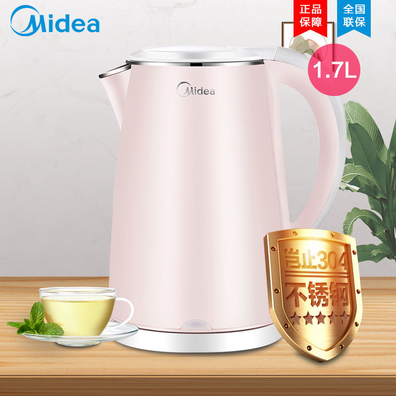 Midea MK-HJ1705B household stainless steel anti-scalding insulation large capacity integrated boiling water electric kettle