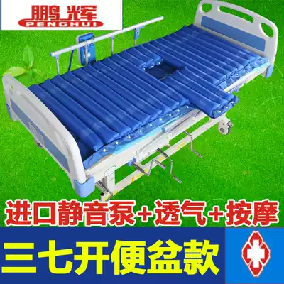 Anti-bedsore air cushion bed cushion paralyzed patients elderly care products Air cushion bed fluctuation rollover pad Bed air cushion toilet hole