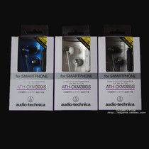 Audio Technica Iron Triangle ATH-CKM300IS Female Voice with Wire Control In-Ear Headphones