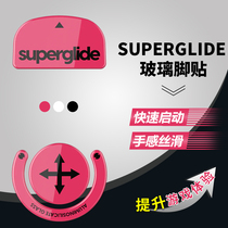 Pulsar Superglide High Smooth Low Friction GPWX Aluminum Silicate Glass E-Sports Mouse Footprint