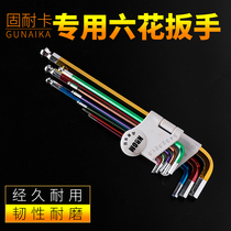 Solid card Allen Hex Wrench Set in the six-sided plum flower hexagon screwdriver universal six-flower hexagon wrench