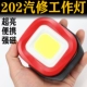 【Sneaf Palm Zhongbao】 S-202