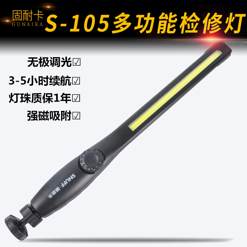 COB auto repair work light Strong magnetic hook Adjustable angle LED super bright lighting charging maintenance light Maintenance flashlight