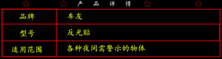 Déco pour vélo - Ref 2282059 Image 6