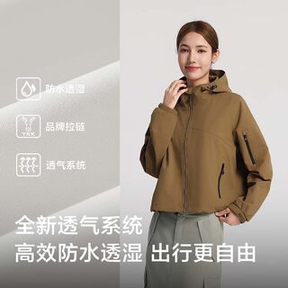 Single-Layer Lightweight Jacket Women's 2025 Spring New Outdoor Waterproof and Windproof Jacket Windbreaker Outer Leisure Hiking