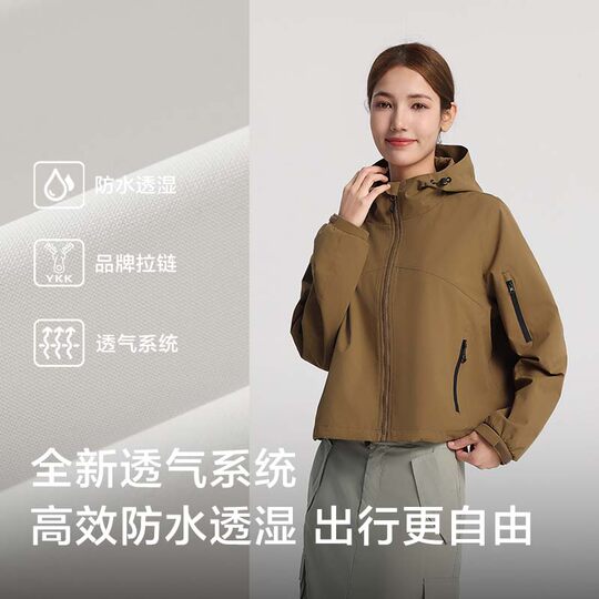 Single-layer lightweight jacket for women 2025 spring new outdoor waterproof windproof jacket for windbreaker outdoor hiking