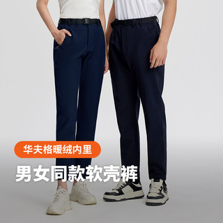 Men's and Women's Softshell Pants for Autumn and Winter, Outdoor Waterproof and Windproof Casual Pants, Thin Fleece Softshell Pants, Hiking Pants, Mountaineering Pants, Trendy