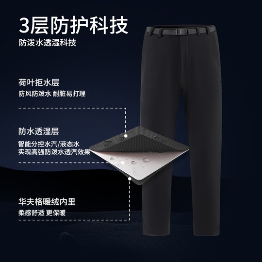 Men's and Women's Softshell Pants for Autumn and Winter, Outdoor Waterproof and Windproof Casual Pants, Thin Fleece Softshell Pants, Hiking Pants, Mountaineering Pants, Trendy