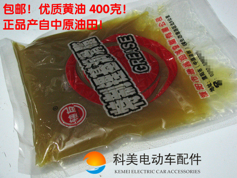 High-quality butter lithium-based grease faucet pressure bearing meter tooth turbine grease butter