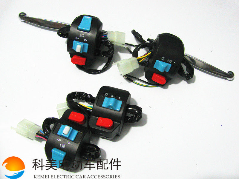 Small handsome guy Tortoise Wang Electric Vehicle Switch assembly switch switch to the trumpet switch