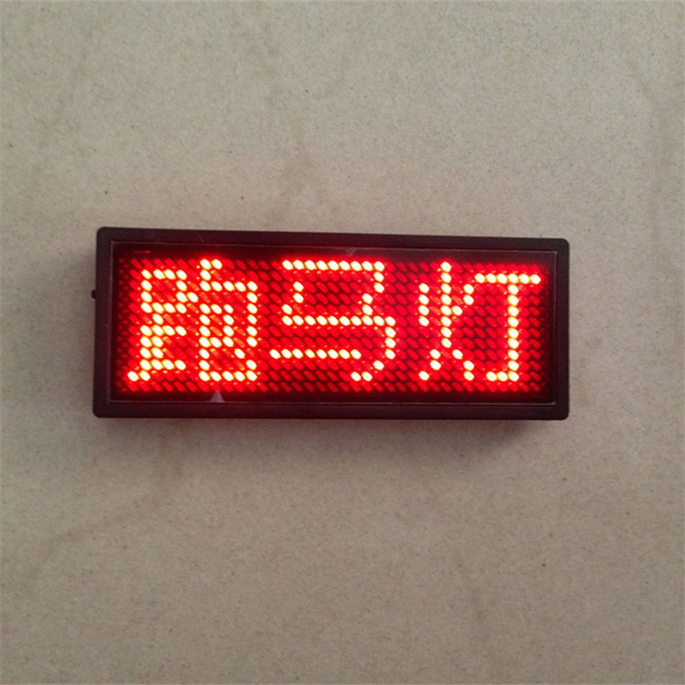 LED chest display charging electronic chest rolling tricc chest card card brand advertising screen e driver