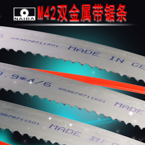 3505 resistant biking metal band saw strip 3700 round high speed steel vanguard steel quality strip quality high hardness square tube