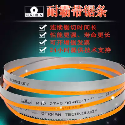 Niba round bimetal band saw blade high hardness front steel 27*2360 cut air pipe according to the tensile quality of high quality