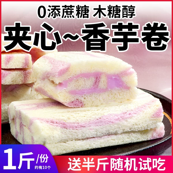 Товары от 023小明