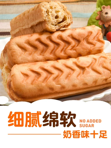 Hermionol Carsal Basic Baste Bound Puckeat eat Future Завтрак завтрак полон мочи.