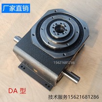 Ultra-thin desktop precision Cam splitter intermittent equal rotation custom processing cast steel bearing parts repair