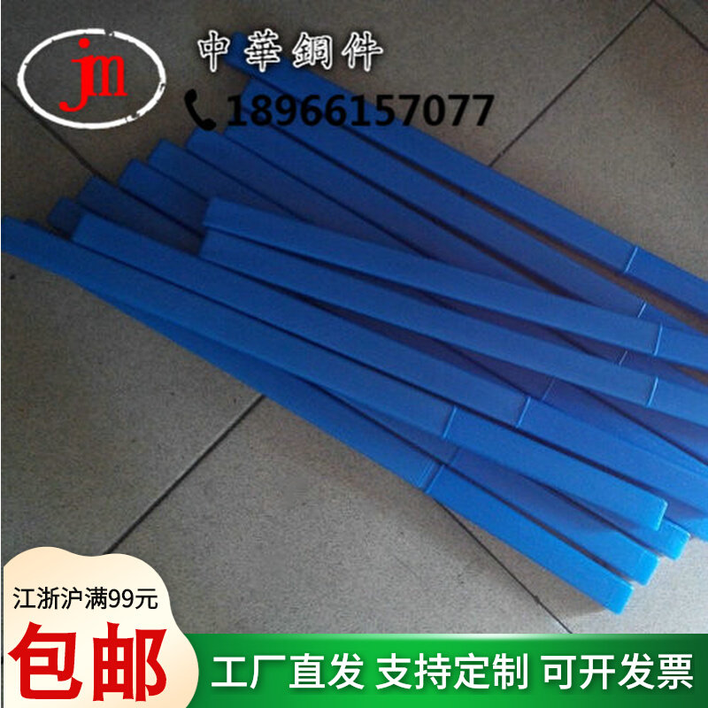 Refrigerator air conditioning welding phosphorus copper electrode copper tube gas welding electrode flat electrode high phosphorus red copper electrode 1KG round electrode