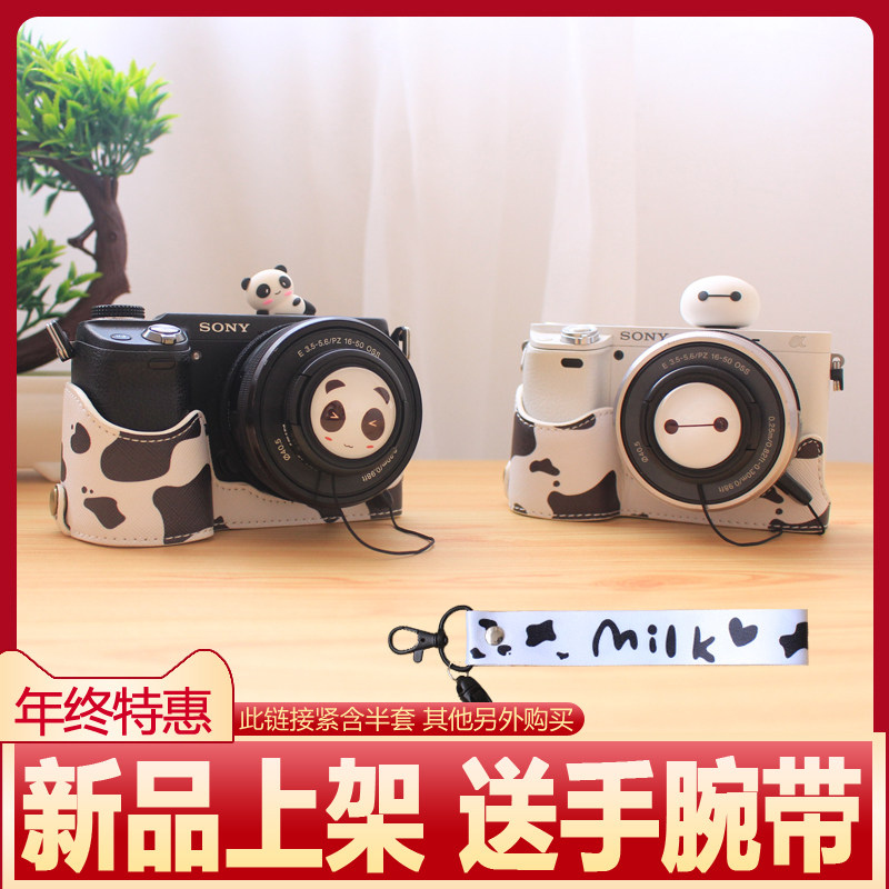 Cow Half set A7II Second generation 77D Base 800D Portable XT30 Camera Bag xt20 Fuji XA5 Canon 760D