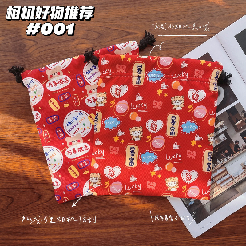 Camera cashier bag XA7 liner bag M50 portable digital 750 waterproof beam pocket zv1 red storm rich small tiger