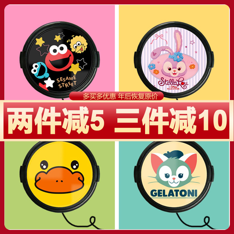 Camera 200D Protective cover 58 Filters 67 Cartoon 52 Cute 40 5 Lens Cover 49 for Canon M50 Sesame