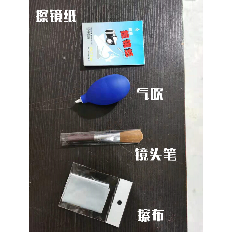 Full 100 giveaway gas blown lens pen wipe with no deback and no refilers do not fold the cleaning cover set