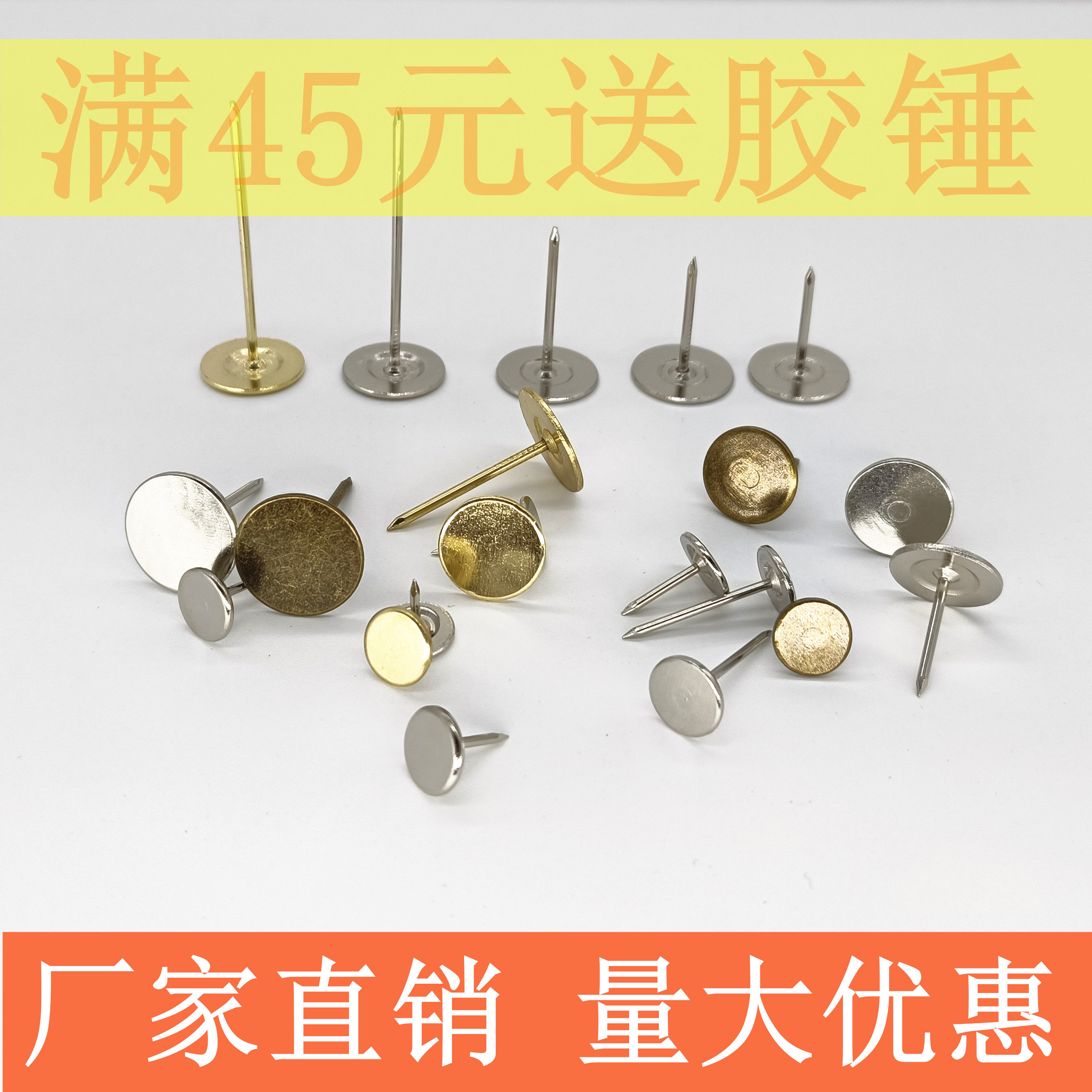装饰图钉平面泡钉彩色圆头钉加长按钉沙发钉门帘大头钉艾灸平头钉:居家DIY神器!一钉多用,美到犯规!-泡钉-淘宝好物网