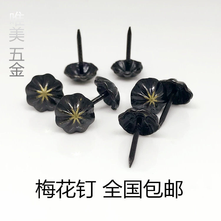 Bubble Nails Decorative Nails Push Nails Plum Blossom Nails Sofa Nails Big Head Nails Cat's Eye Nails Diameter 11mm