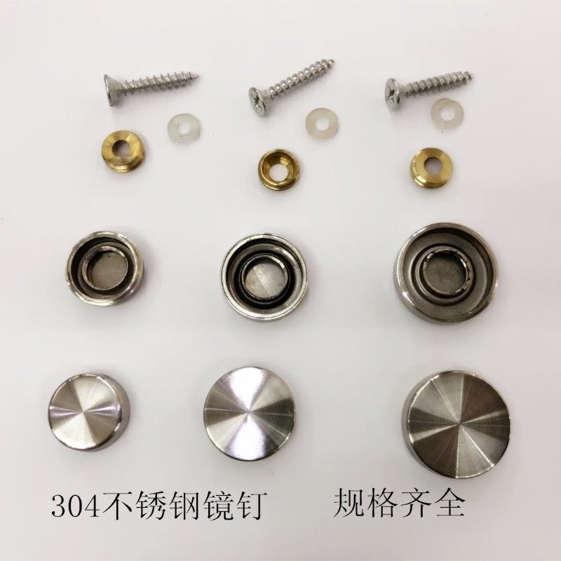 Mirror nail decorative cover glass nail acrylic screw cover buckle cover nut fixed thickened 304 advertising nail stainless steel