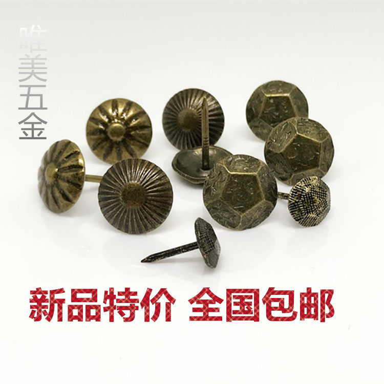 Bubble nail soft bag nail sofa nail ancient copper nail decorative nail extended long pushpin antique nail round head nail flower nail hat nail