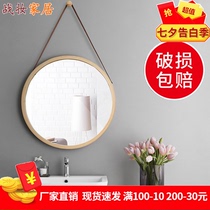 European-style hotel bathroom mirror Bathroom wall-mounted Nordic decorative round mirror wall-mounted makeup mirror Solid wood full-length mirror