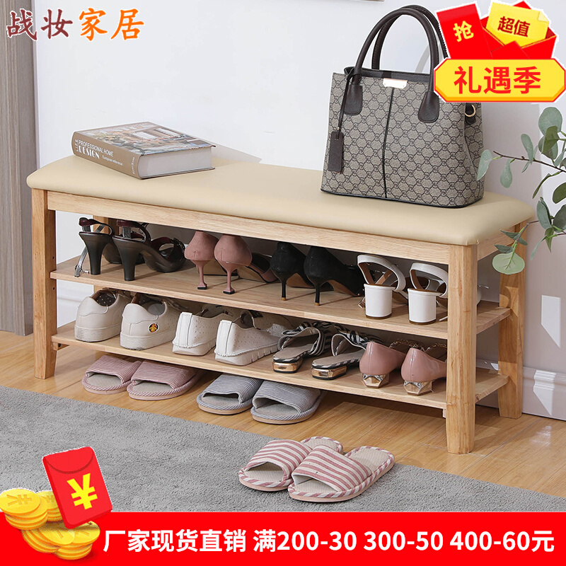 Shoe changing stool Domestic door can be shoes cabinet free of installation into the door shoe rack genuine leather soft bag cushion wearing shoes stool solid wood