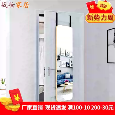 Full-length mirror Punch-free door rear full-length mirror hanging door mirror Full-length mirror household door rear mirror wall-mounted net red stereo mirror