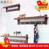 Wall hook Nanmu coat hook nail Wall shelf TV background wall decoration rack Multi-function hanging hook