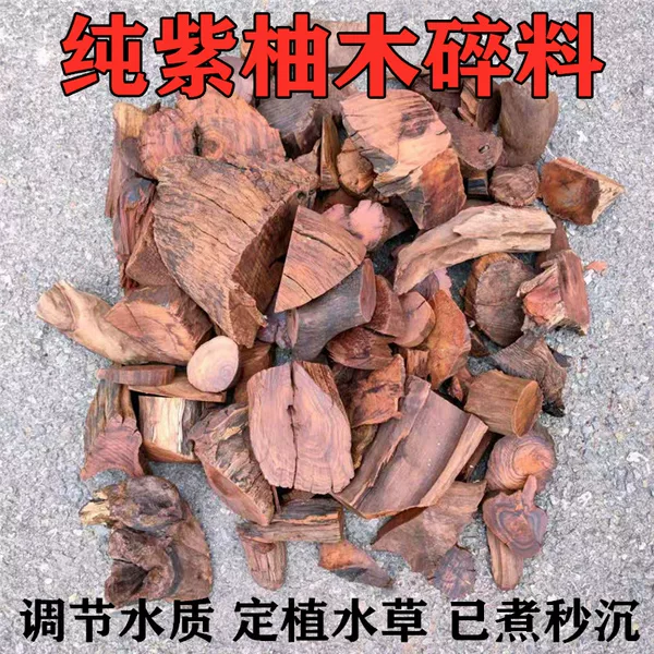 Товары от 欣苑水族