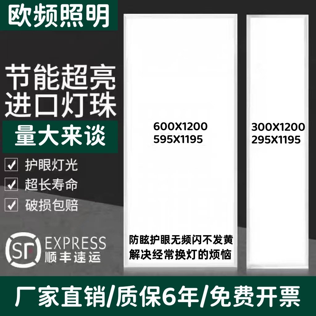 品牌LED净化灯生产厂家