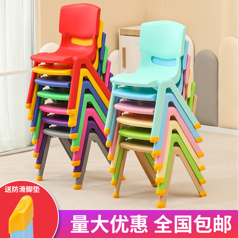 Kindergarten desk chair thickened child backrest child chair baby dining chair plastic small chair bench small stool