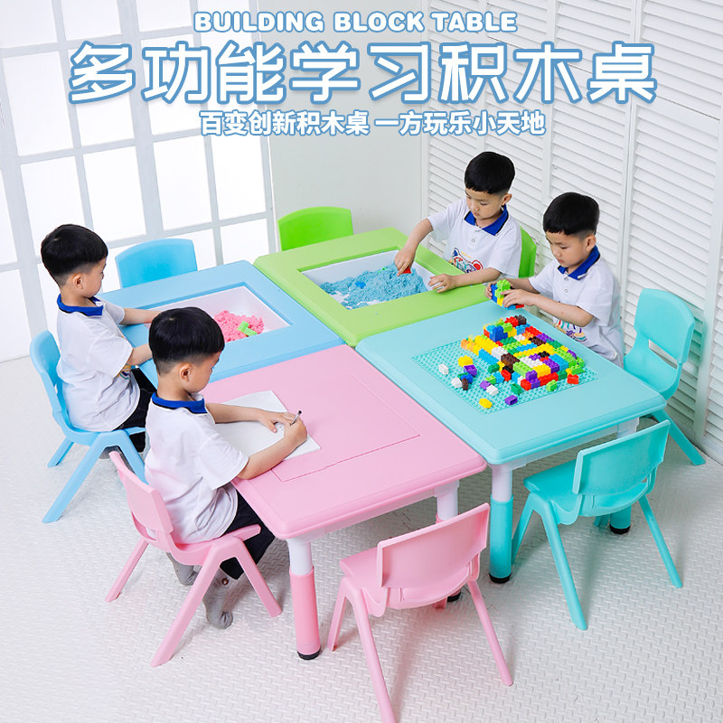 Children Building Blocks Table Plastic Baby Playing Space Sand Table Kindergarten Children Play Table Toy Sand Water Tray Study Table