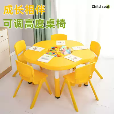 Multifunctional plum blossom toy storage table Kindergarten creative handmade game table Children's painting learning lifting table
