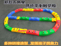 Early education Kindergarten Sensory toys Shiatsu board Balance Tactile board Walkway training equipment Balance beam bridge