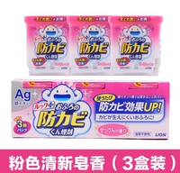 3 коробки розового (значение)