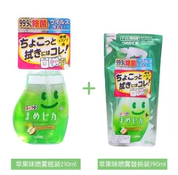 Комбинация ароматов яблока (бутылка + сумка)