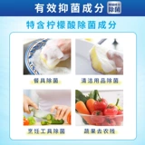 Японская импортная посуда для фруктов и овощей, безвредное биде, 240 мл