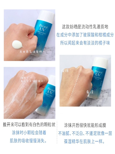 Японский солнцезащитный крем для выпрямления волос для всего тела, освежающий гель, УФ-защита