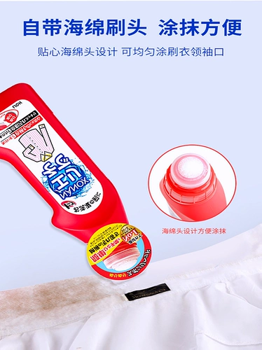 Японское импортное мощное гигиеническое чистящее средство, стиральный порошок, 250G