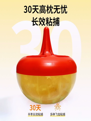 Японская японская флтутинг приманка уничтожает артефакт артефакта мухи мухой