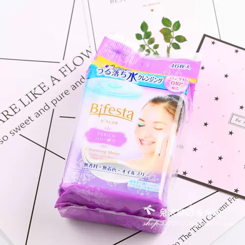 Японское средство для снятия макияжа для лица, портативные хлопковые салфетки, глубокое очищение, 3 цветов