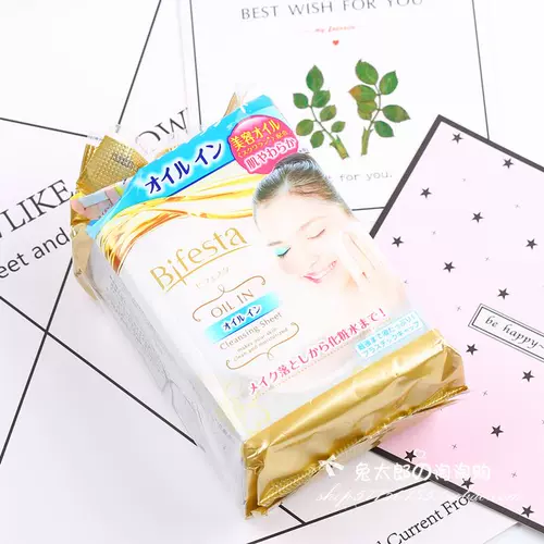 Японское средство для снятия макияжа для лица, портативные хлопковые салфетки, глубокое очищение, 3 цветов